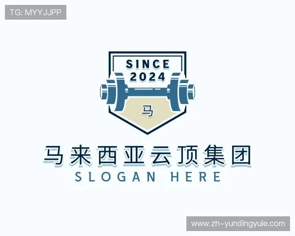 认识马来西亚云顶集团